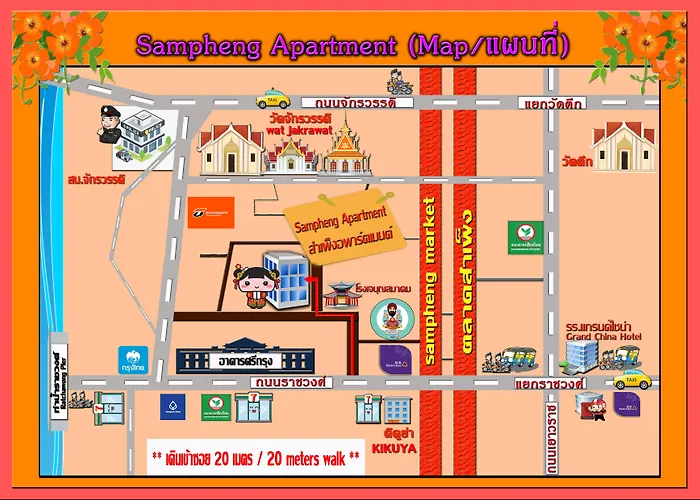 Hotel Sampheng