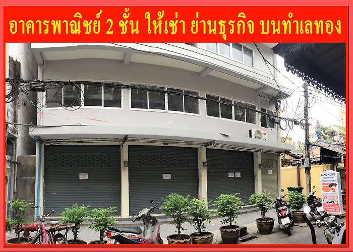 Sampheng Hotel Bangkok