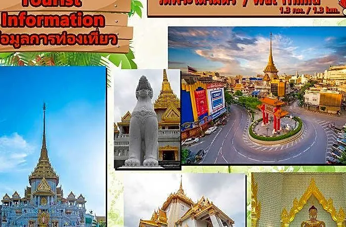 Sampheng 3* Bangkok