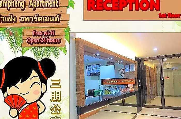 Sampheng 3* Bangkok